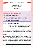 Civics Gr. 6 (Tigrigna)-unit2.pdf